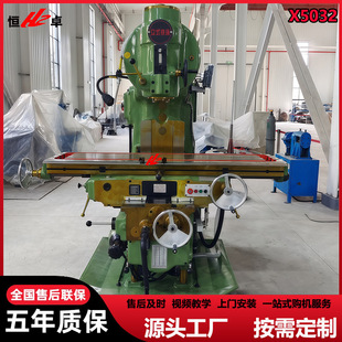 �S�ҹ���X5032��ʽ㊴����I��X52K����̨㊴� ������㊴��_���I��