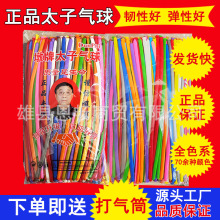 260ħ�g�L�l����S��ֱ�lħ�g���������Ɍ����;����R�����L����