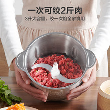 苏泊尔（SUPOR）绞肉机家用不锈钢防塞肉料理机 3L容量JR51S