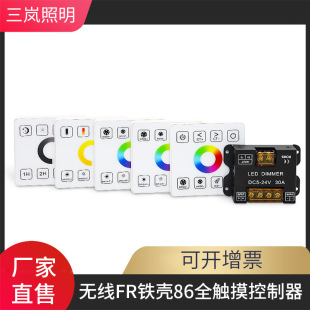 Light Painting 5-12Rf11 Key Monochrome Controller Wireless Rf Dimmer Led Light Strip Smart Dimmer