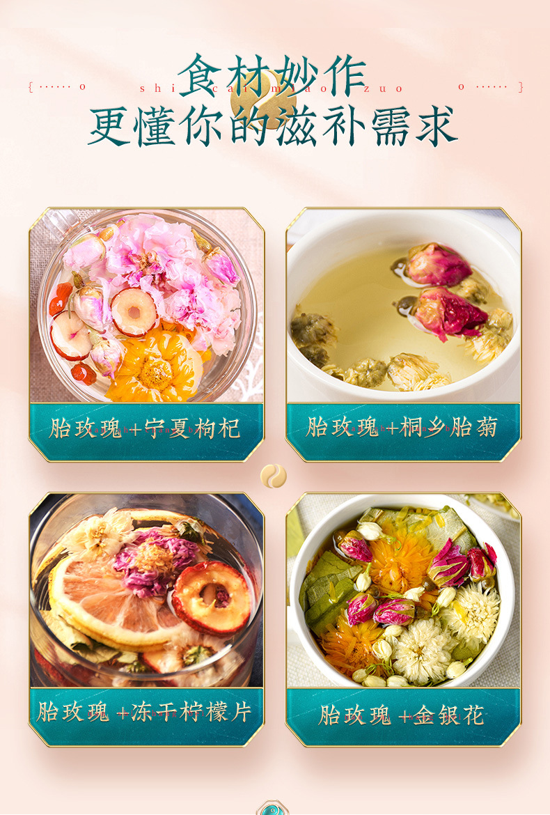 Pingyin Rose Bud Tea Loose Dried Rose Flower Herbal Tea 60g Bag quality and texture