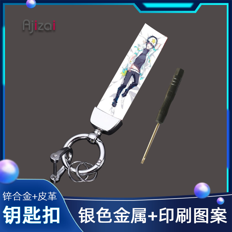 花皮银色金属卡通定制分类