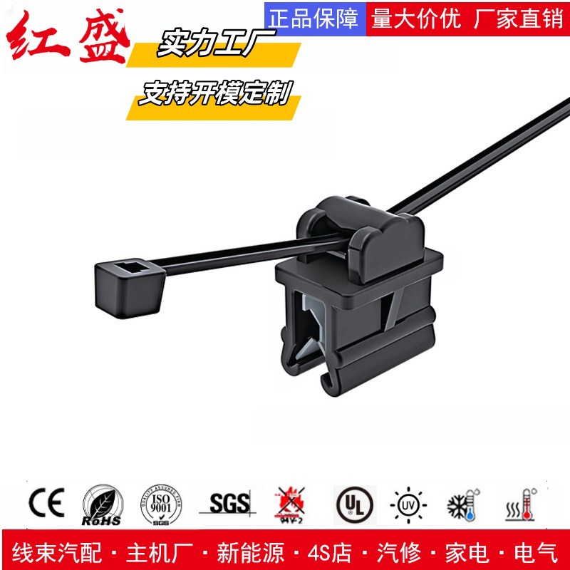 卡钣金分体式固定扎带156-00851 | T30REC9SET