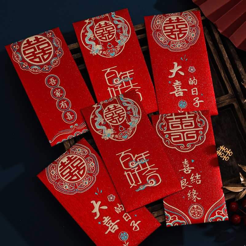 Wedding Red Envelope 2024 New Edition Personalized Creative Engagement Couple Red Envelope Bag New Marriage Fortune Letter Wedding Special Envelope Rong