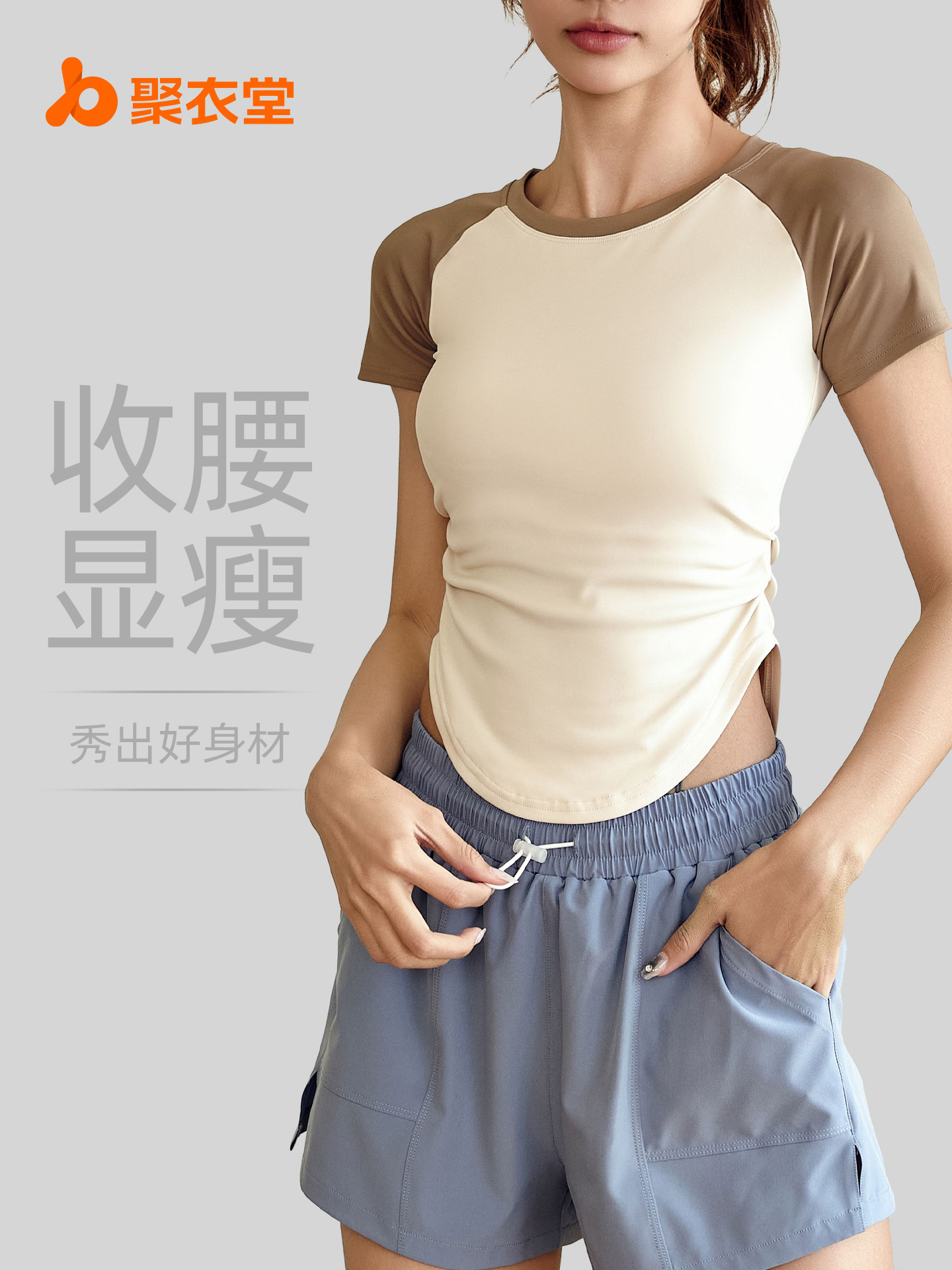 Top de yoga plisado con bloques de color para mujer, ideal para comercio transfronterizo, con efecto ceñido a la cintura, adelgazante, sensación de segunda piel, para deportes de yoga y fitness al aire libre.