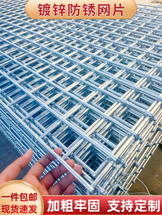 Kt Galvanized Iron Wire Mesh Fence Small Hole Thickened Breeding Net Dog Cage Bottom Net Construction Steel Bar Long Hole Mesh Mesh Steel