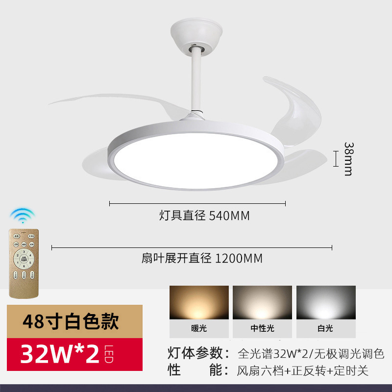 スマートホームフルスペクトル Ra98 超薄型目に見えない可変周波数サイレントシーリングファンライト中山照明器具シーリングファンライト|undefined