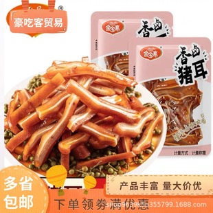�����S���u�i�� �����ʳ�uζ��ʳ �������bһ��2.5����ʳ���l