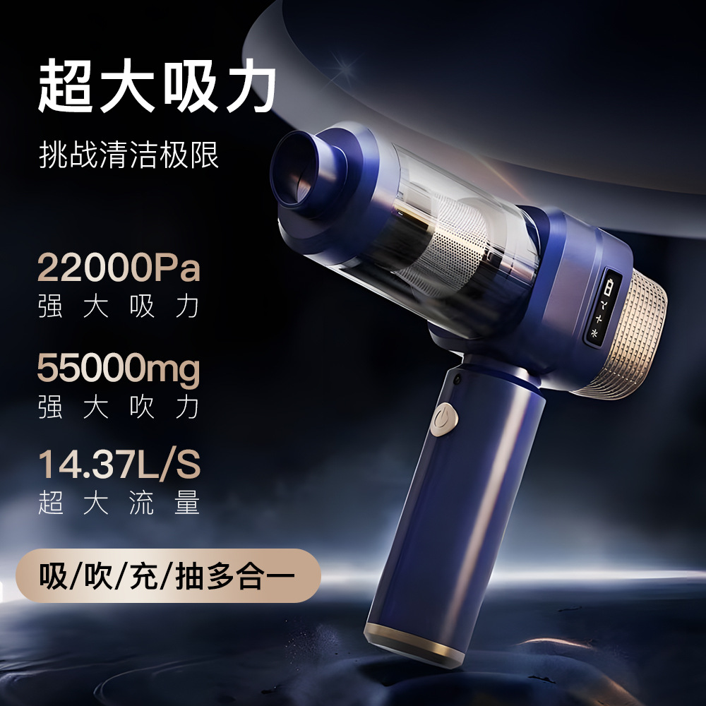 2026 New Cordless Vacuum Cleaner Brushless Large Suction Blow-Suck…