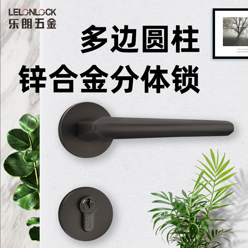 Cerradura de la puerta del dormitorio gris moderno cerradura de mano de aleación de zinc cerradura de puerta general cerradura de la puerta de madera maquinaria doméstica cerradura personalizada