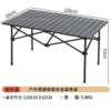 Black, rectangular, long, 120 rectangle