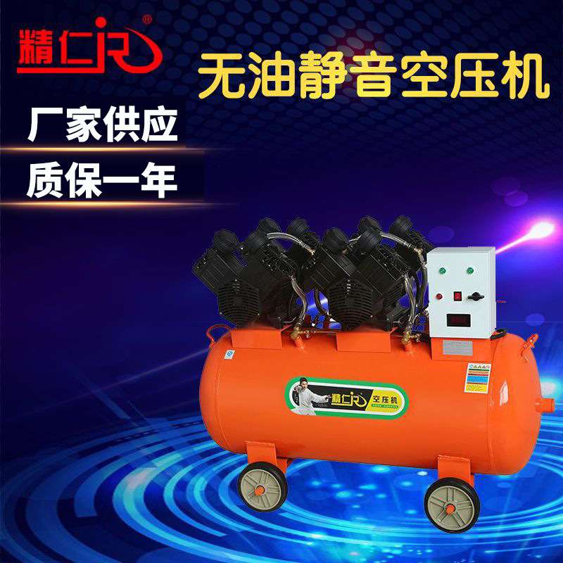 Automotive Compressor Sandblasting and Painting Air Processing Custom Engineering Equipment Air Pump First-Class Energy Efficiency Oil-Free Air Compressor