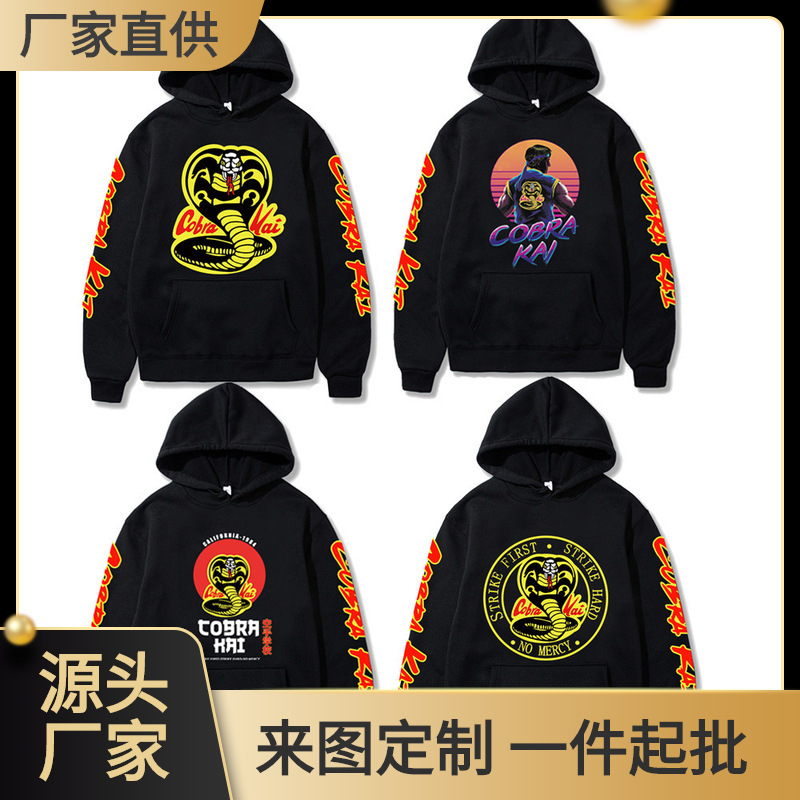 Karate Kid Val Armorr Cobra Print Hooded Sweatshirt Thin
