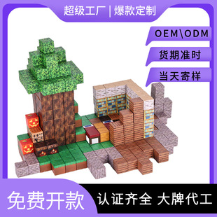 Source Wholesale My Magnetic World Block Puzzle Magnet Building Blocks 40mm Large Particle Strong Magnet Magnetic Block