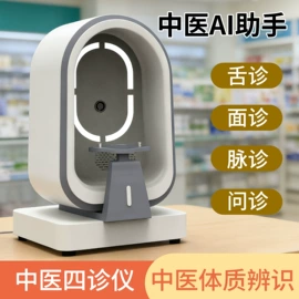 体脂测量仪;其他智能设备;个人护理电器