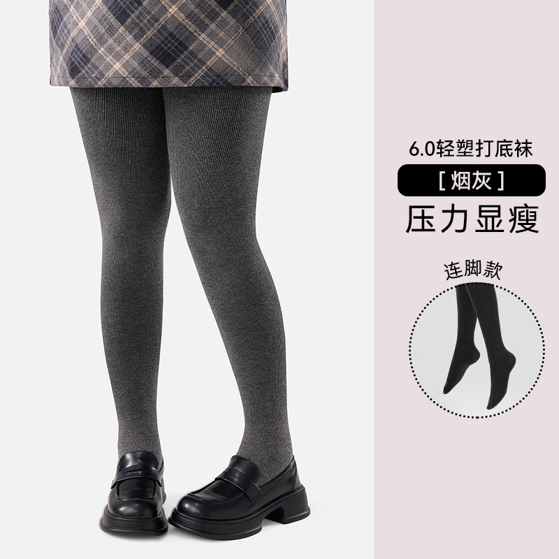 Medias de tamaño grande para mujeres otoño y invierno, calcetines calientes y delgadas, calcetines negras de 200 kg.