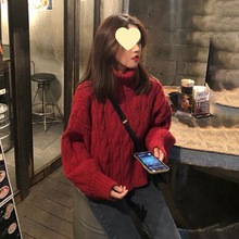 酒红色高领毛衣女秋冬新款宽松慵懒风加厚纯色麻花针织短款上衣潮