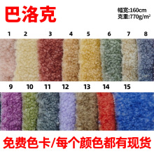 770g�w���q �pɫ������w����q��Ⱦ���ϲ�ɫ���q̩�Ͻq����