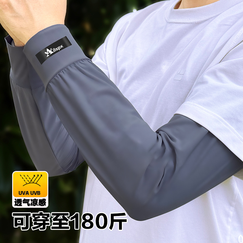 Loose-Fitting Ice Sleeves for Sun Protection, Men's Ice Silk Outdoor Breathable Sunshade for Driving, Cycling, Fishing, Sunshade Elbow Protectors, Women's Sleeve Covers