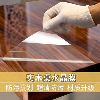 家居实木大理石餐桌岩板茶几保护膜防油贴透明静电不留胶家具贴膜