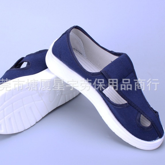 PVC底四眼鞋 PU底四眼鞋 帆布无尘四眼鞋 无尘鞋 透气无尘鞋