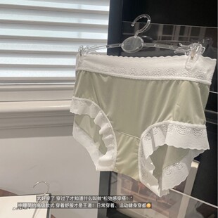 Milk Leather Underwear Women's Ice Silk Thin Comfortable Breathable Mulberry Silk Bottom Mid-Waist Hip Lace Girls' Briefs