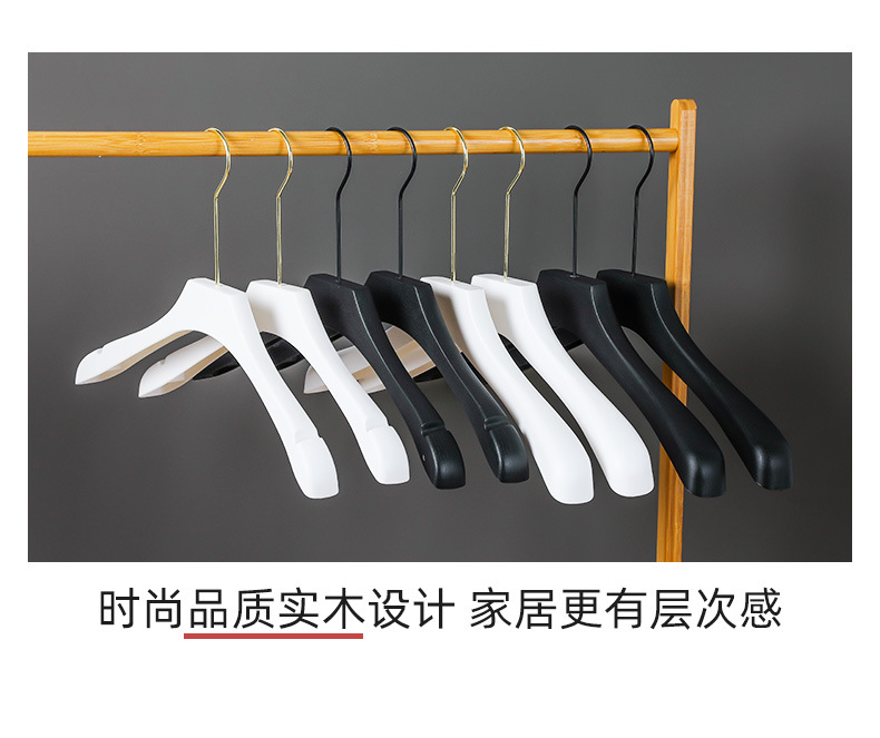 3白色PP仿木纹衣架详情_05.jpg