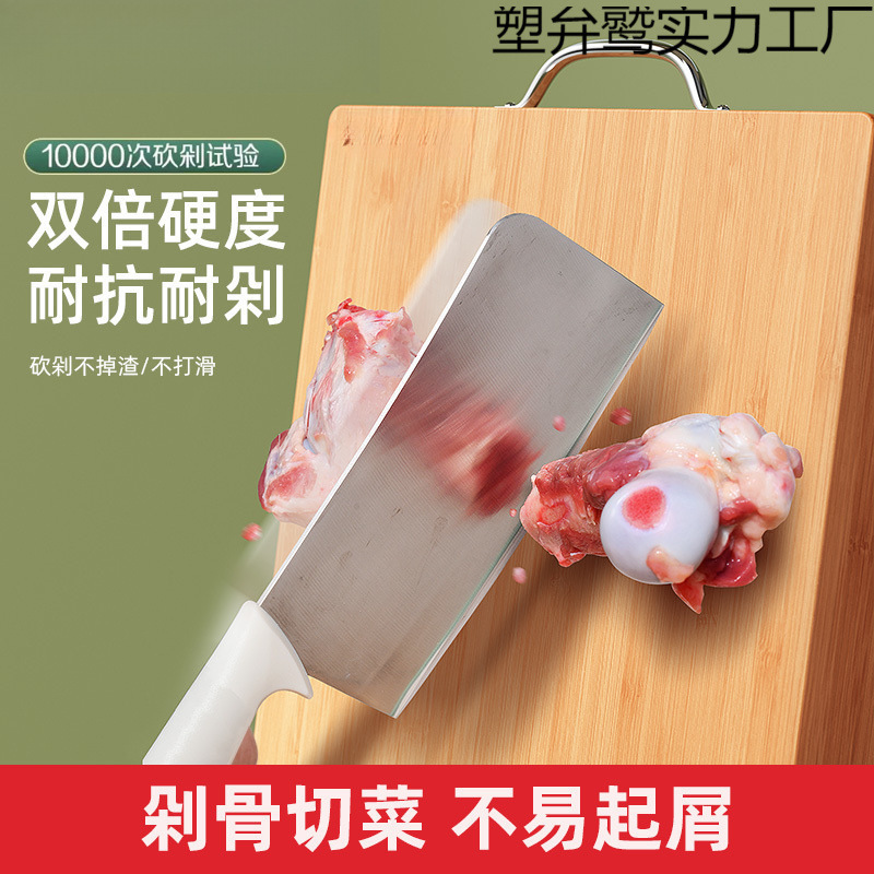 竹製まな板、防カビまな板、家庭用まな板、大型厚めまな板、寮用まな板|undefined
