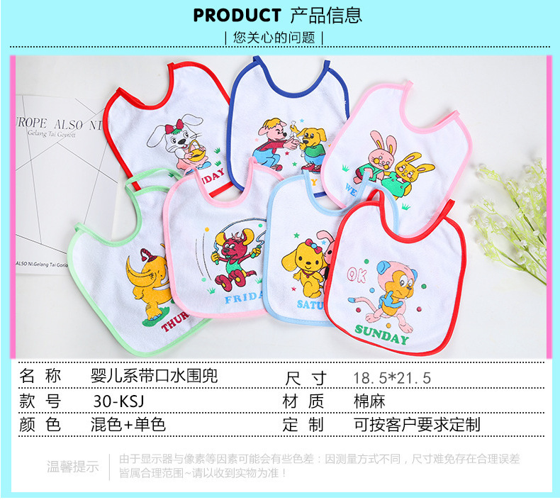 亚马逊跨境婴儿防水口水巾毛巾料系带围嘴宝宝围兜口水兜外贸现货详情1