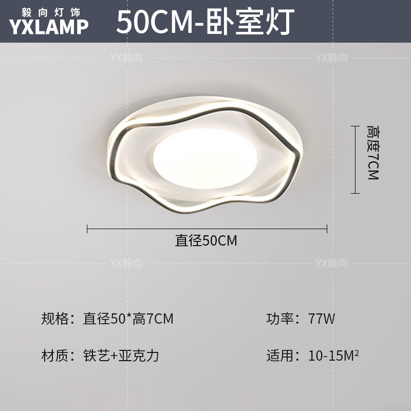 Luz de techo de la sala de estar italiana de alto nivel rectangular 2025 nueva luz de dormitorio de protección de ojos de espectro completo Zhongshan