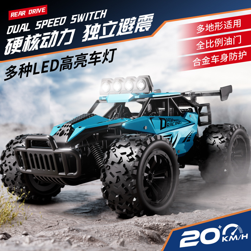 2.4GRC Proportional Throttle Alloy Remote Control Car 1:16 High Speed Big Foot Climbing Off-Road Vehicle Racing Model Toy 2.4GRC Proportional Throttle Alloy Remote Control Car 1:16 High Speed Big Foot Climbing Off-Road Vehicle Racing Model Toy