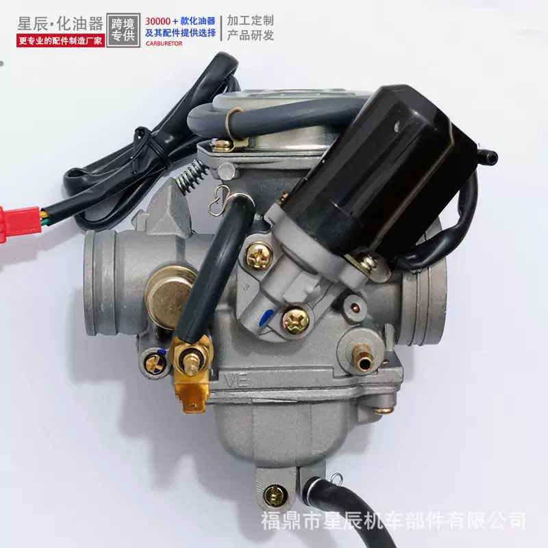 踏板车PD26J豪迈  GY6 125CC 150  26mm带加热器沙滩车ATV化油器