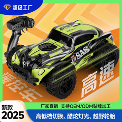 Y21男孩1：20RC遥控赛车2.4G双控越野皮卡车攀爬大脚高速车外贸