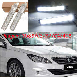 适用于标致308S雾灯408日行灯C4前照灯标志大灯C3-XR