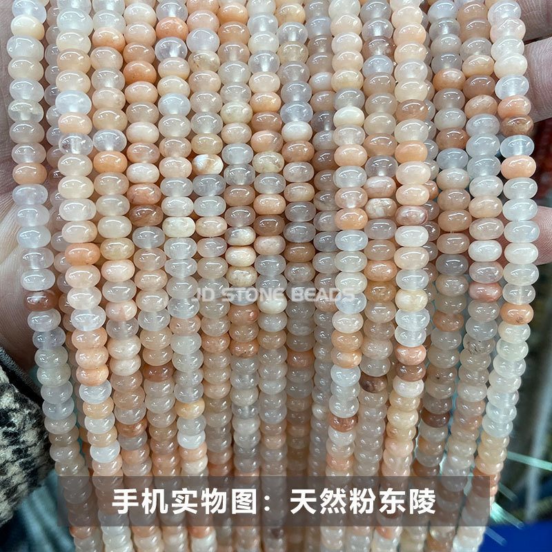 天然粉东陵算盘珠10.jpg