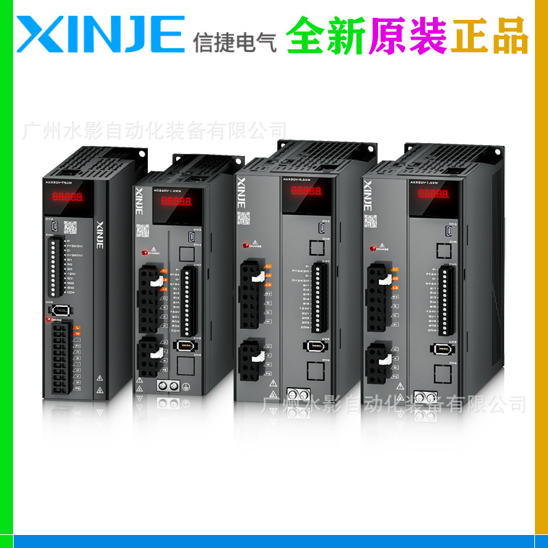 原装 DS5L1-21P0-PTA 信捷伺服驱动器 脉冲型 1kW伺服套装 全新