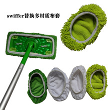 Swiffer�ϲ�ƽ���ϰѲ���ˮ���d��Q���׼��øɝ�������D�ϵز�