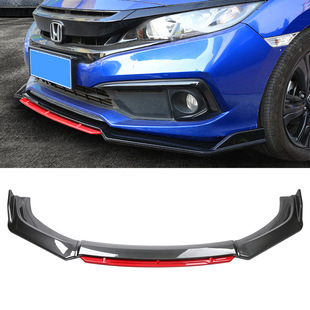 Car Universal Three-Stage Front Shovel Car Four-Stage with Red Trim Strip Front Lip Small Surround Front Bumper Front Shovel Corner
