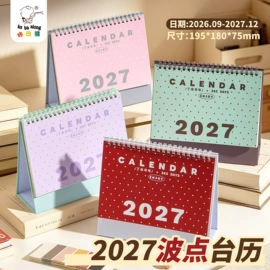 中性笔;笔记本记事本;橡皮擦