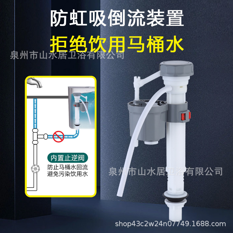 马桶排水阀上水阀坐便器冲水箱进水阀配件大全通用可调节伸缩