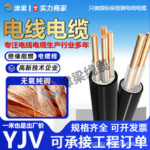 ������ȼYJV��|��3/4/5о4/6/10ƽ��늾��~о�����_�P늙C�Դ��