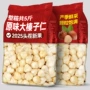 商用烘焙生熟碎粒榛子仁