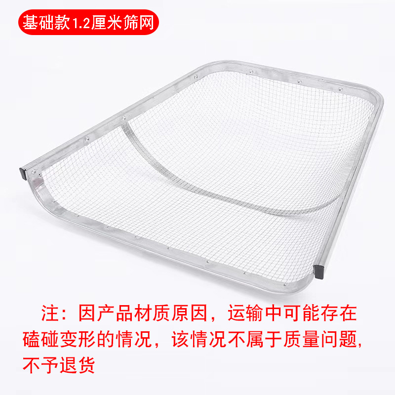 1.2厘米筛网.jpg