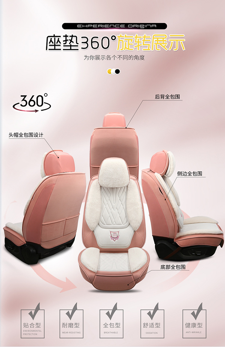 Winter Plush Car Seat Cover, Large Rabbit Fur, Universal for Five Seats, Full Surround, Long Plush, Thickened, Unisex, Warm Seat Cushion