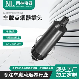 车用点烟器;手机数据线;电源线