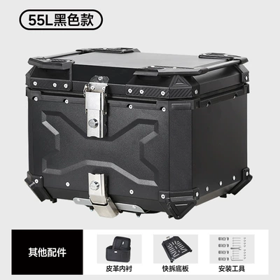 Motorcycle trunk Large-Capacity Aluminum Alloy Motorcycle - factory-direct-56l-black-aluminum-alloy-model-x