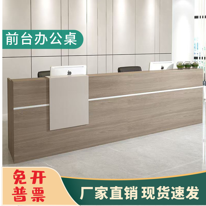 Company Reception Desk Information Desk Welcome Desk Cashier Desk Simple Modern Office Counter Front Desk Desk