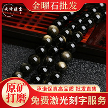 �����錚 �ټ������� ��Ȼ��ҫʯɢ����Ʒ朗l DIY�Ʒ������l