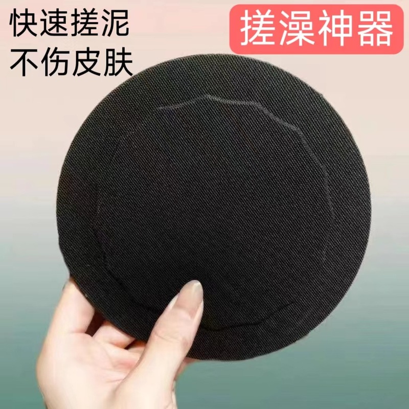 お風呂の神器は泥のネットの赤い本をこすります。お風呂の皮を厚くすることをオススメします。|undefined