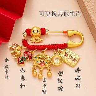 Zodiac Shock-Proof Newborn Baby Shock-Proof Pin Pendant for Pregnant Women and Children Safe Pregnancy Mother Brooch Wholesale